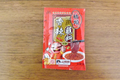中国超市